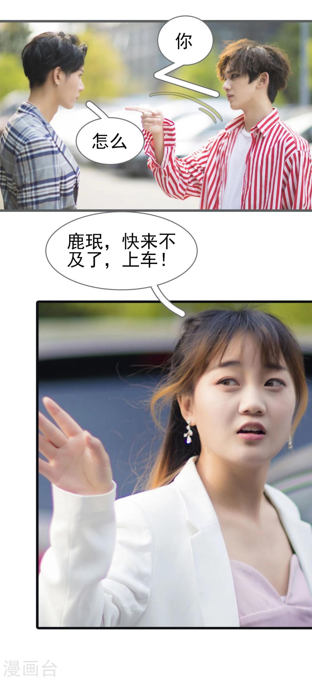 第47话15