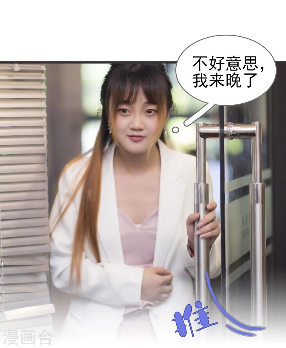 第46话19