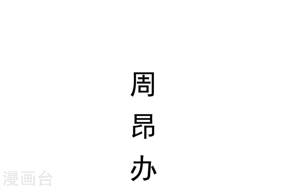 第8话1