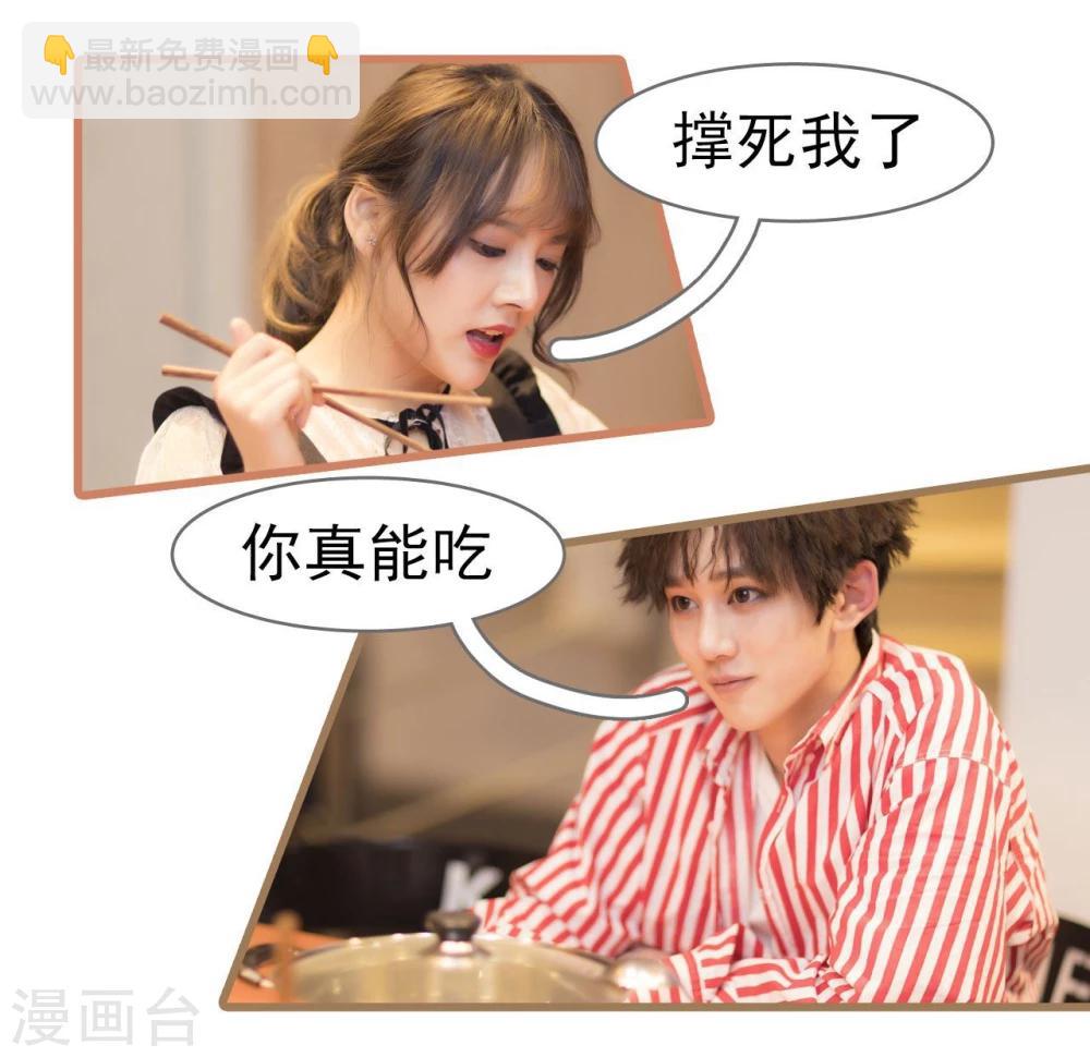 第23话3