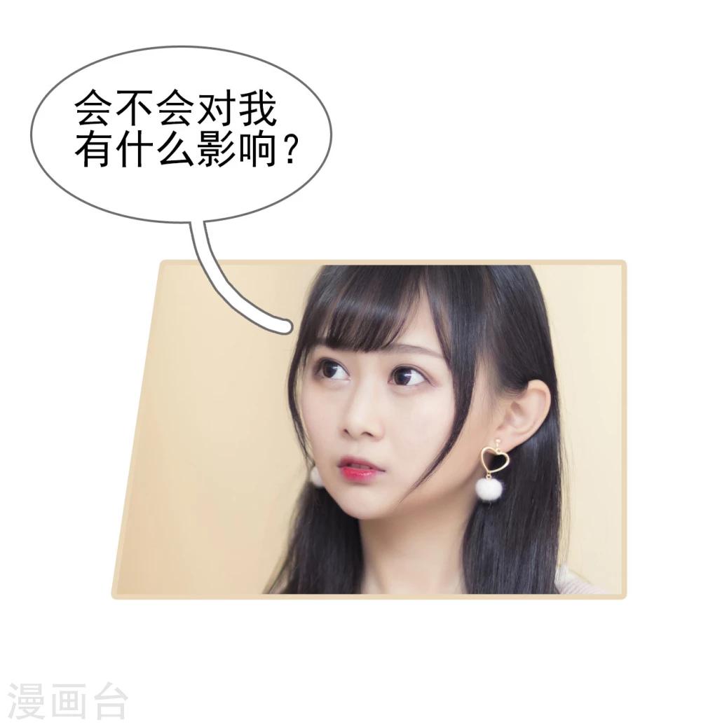 第31话29