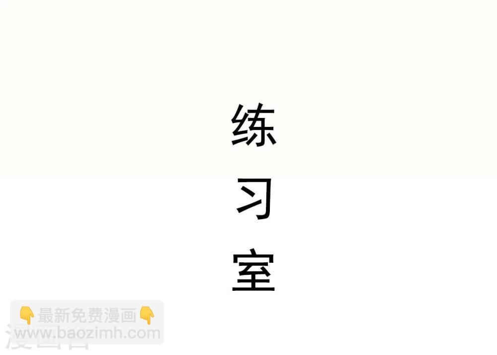 第50话14