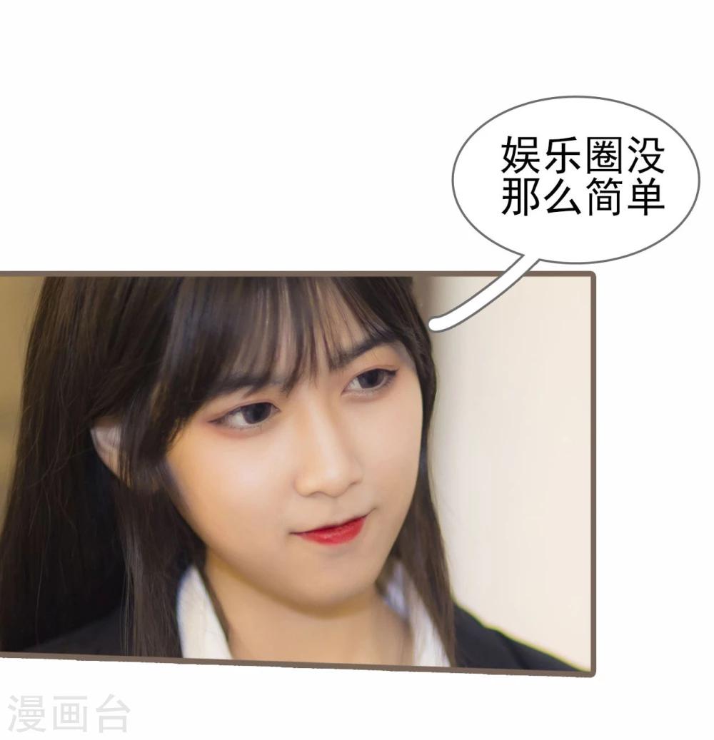 第37话4