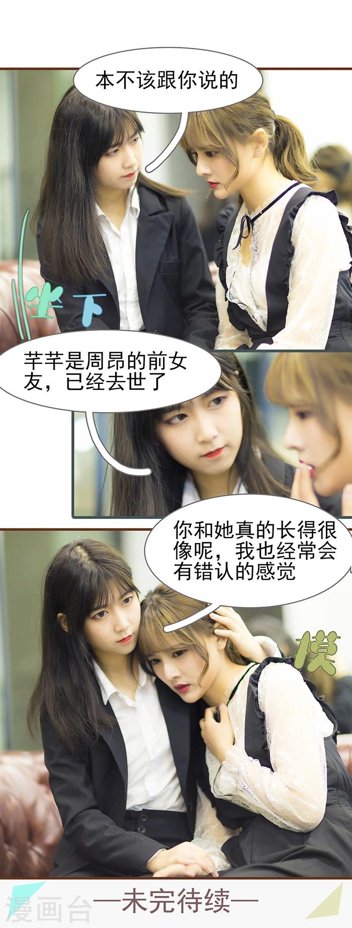 第51话21