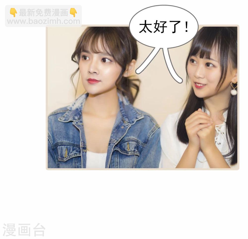 第37话8