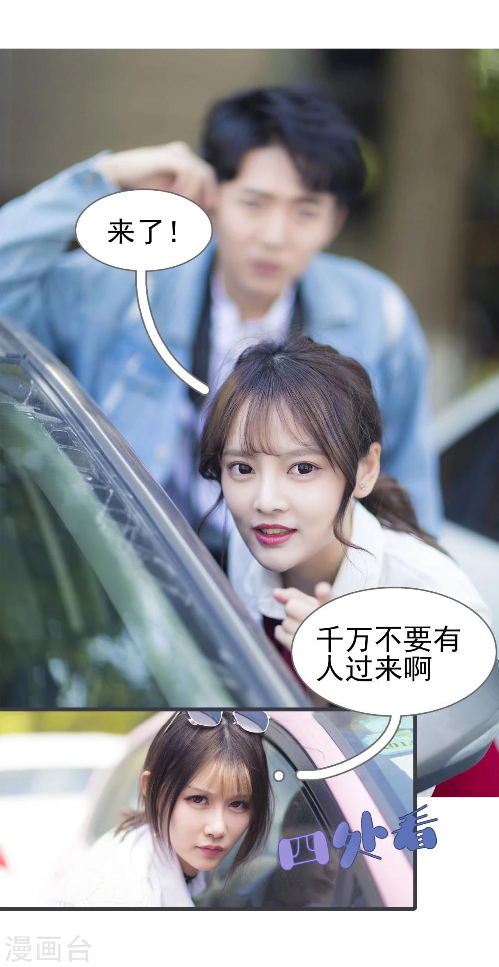 第48话9