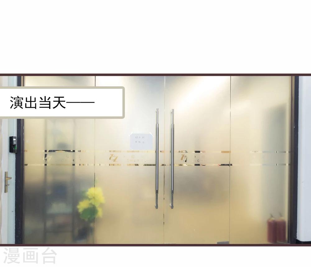第38话4