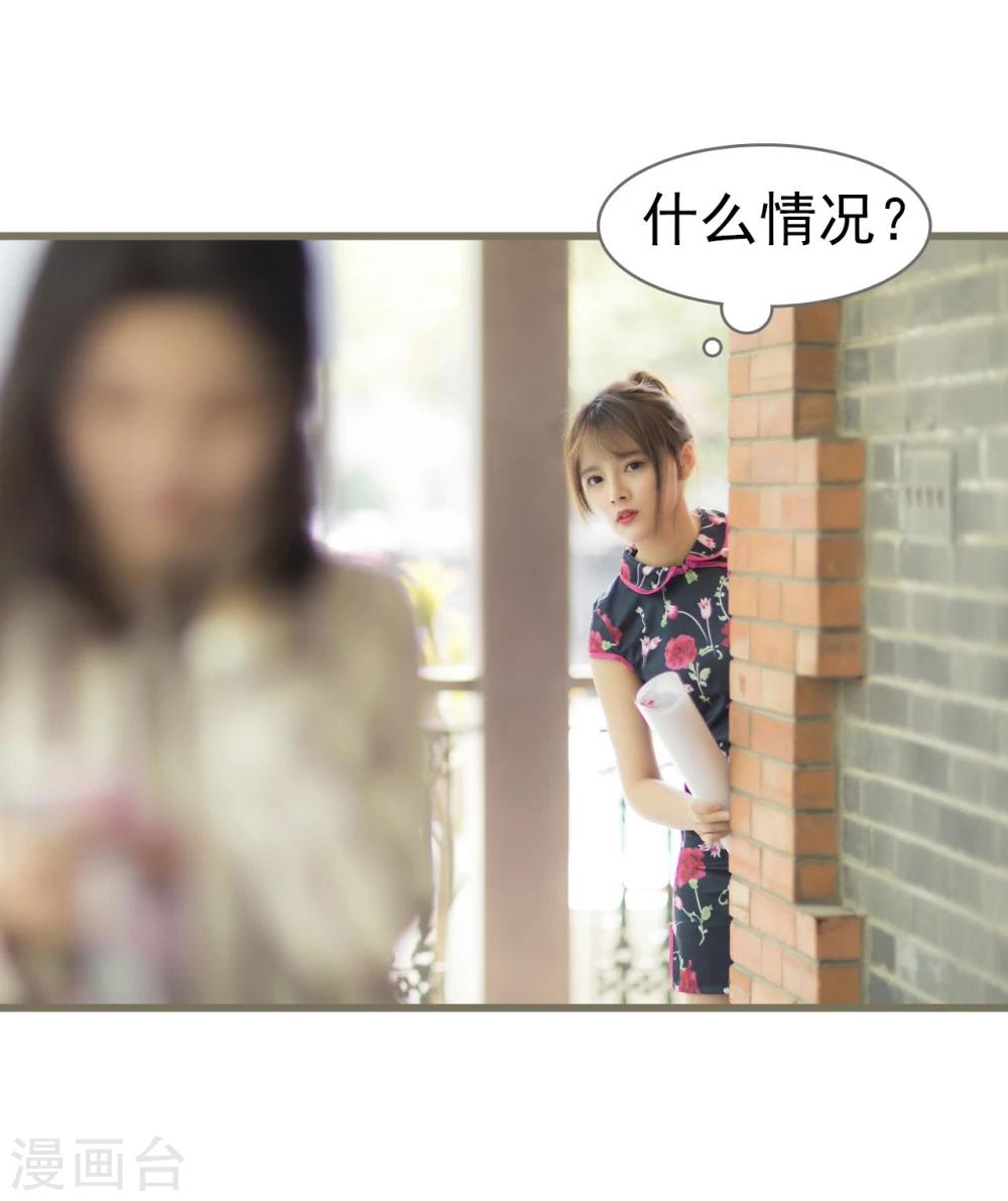 第29话24