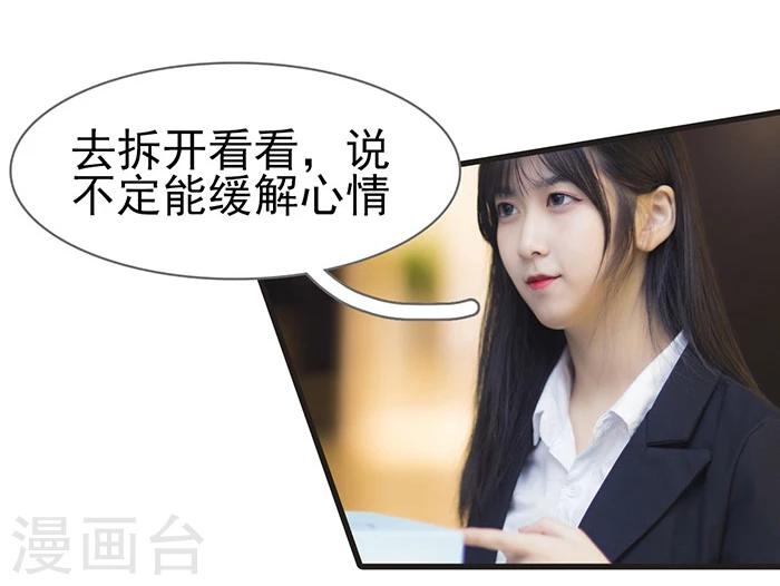 第51话6