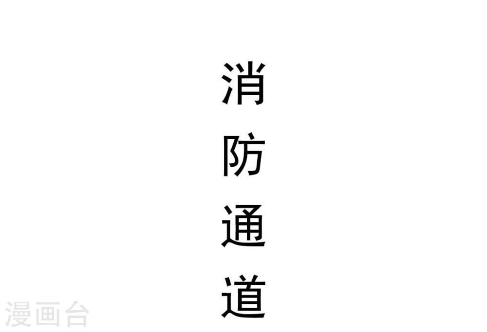 第16话3