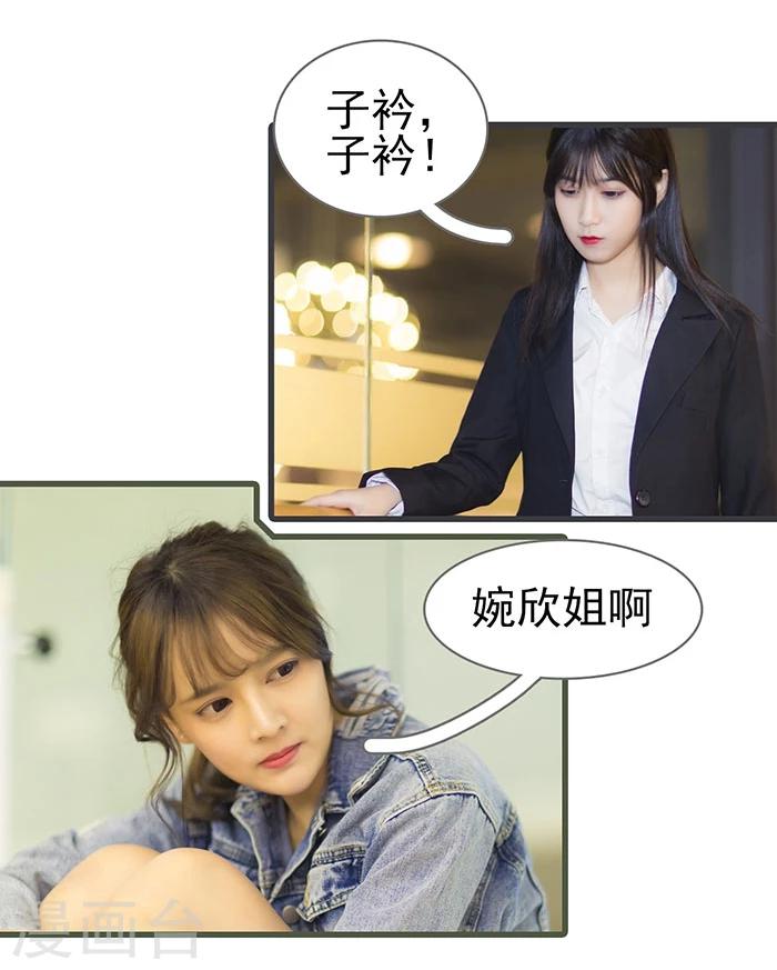 最终话12