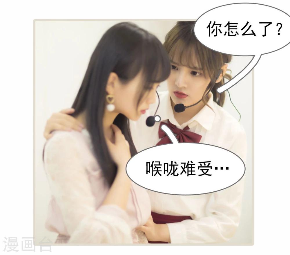 第38话15