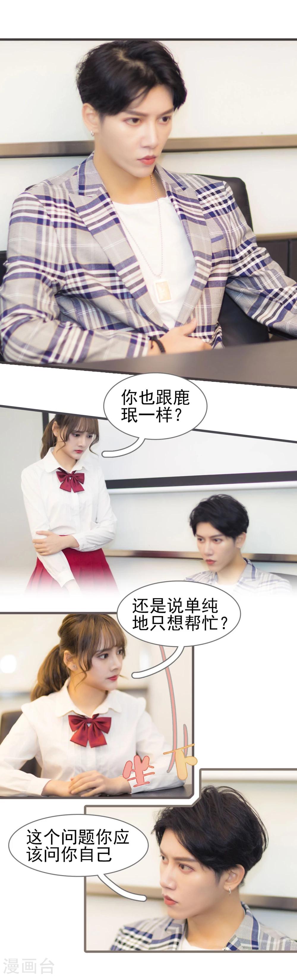 第47话2