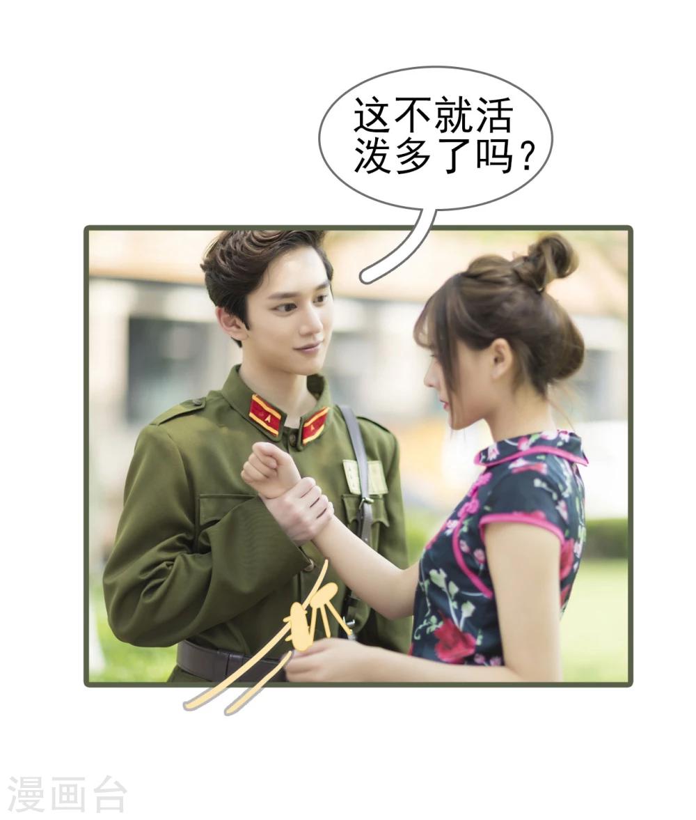 第29话10