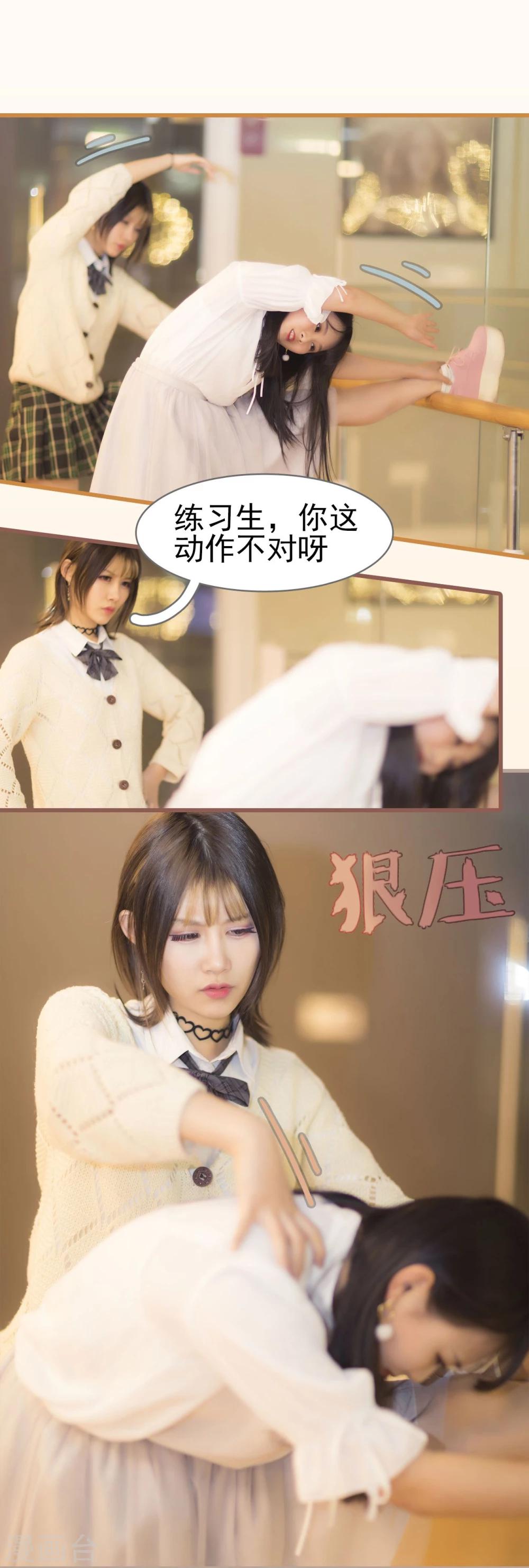 第17话14