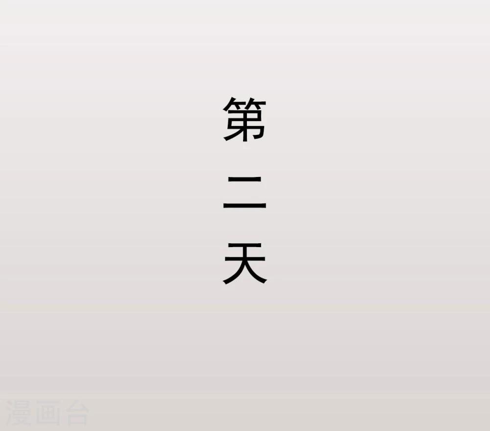 第34话11