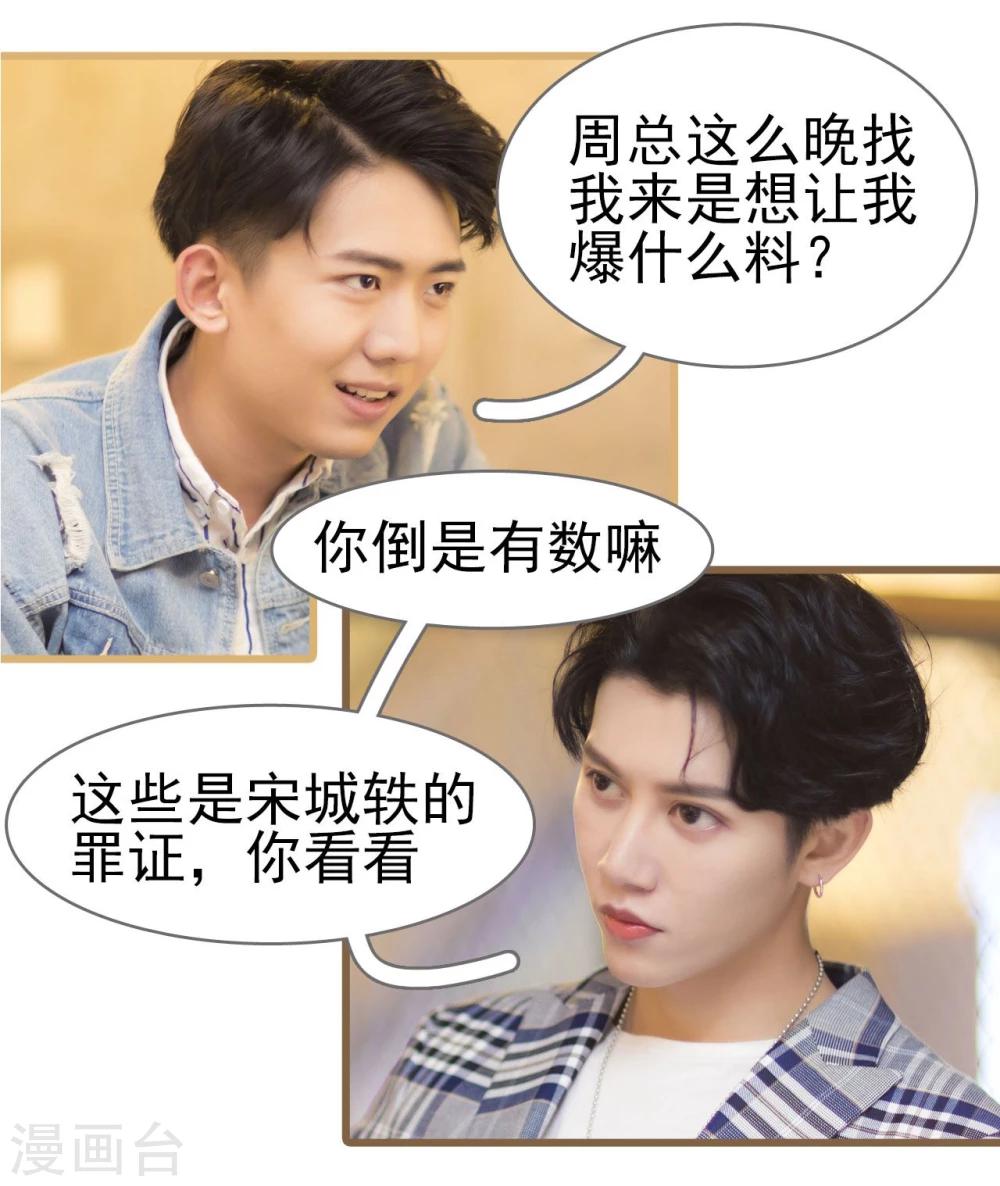 第42话3