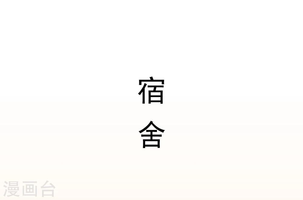 第18话19