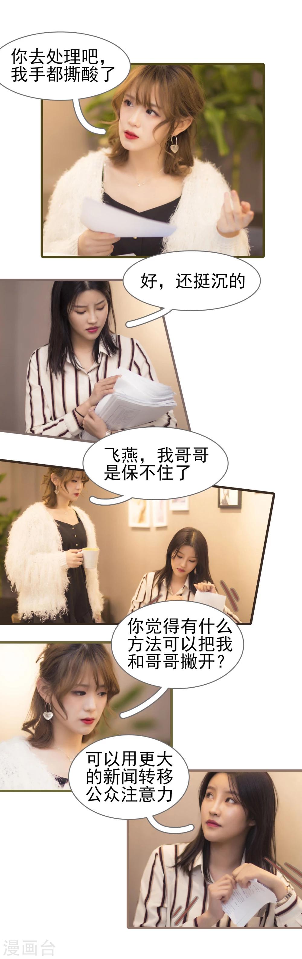 第44话6