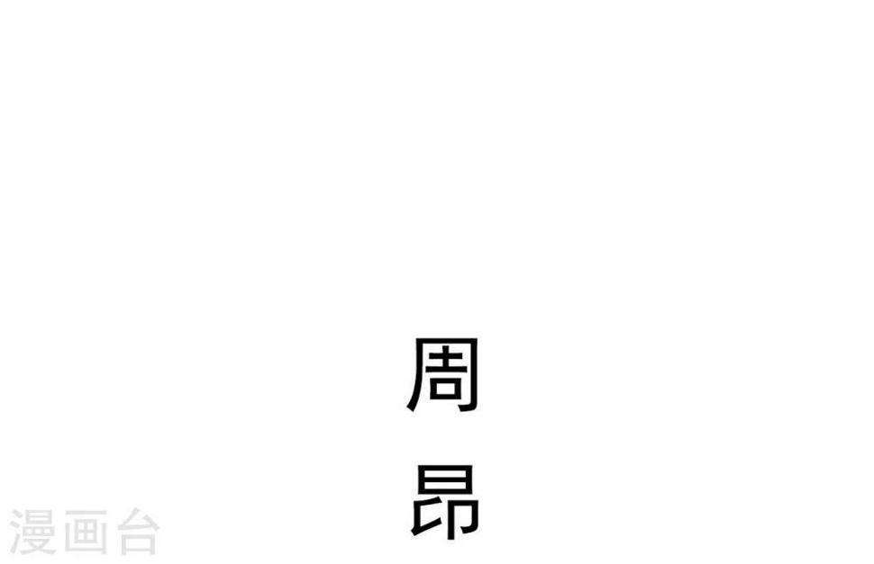 第36话13