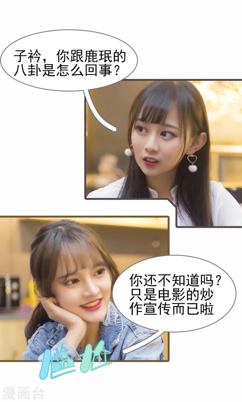 第37话22