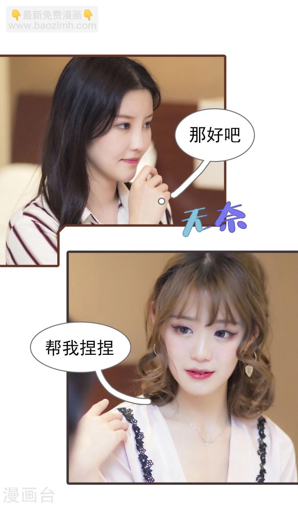 第30话7