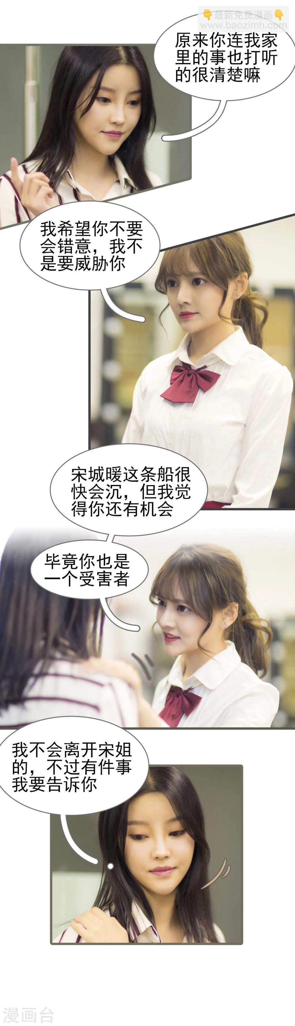 第48话5