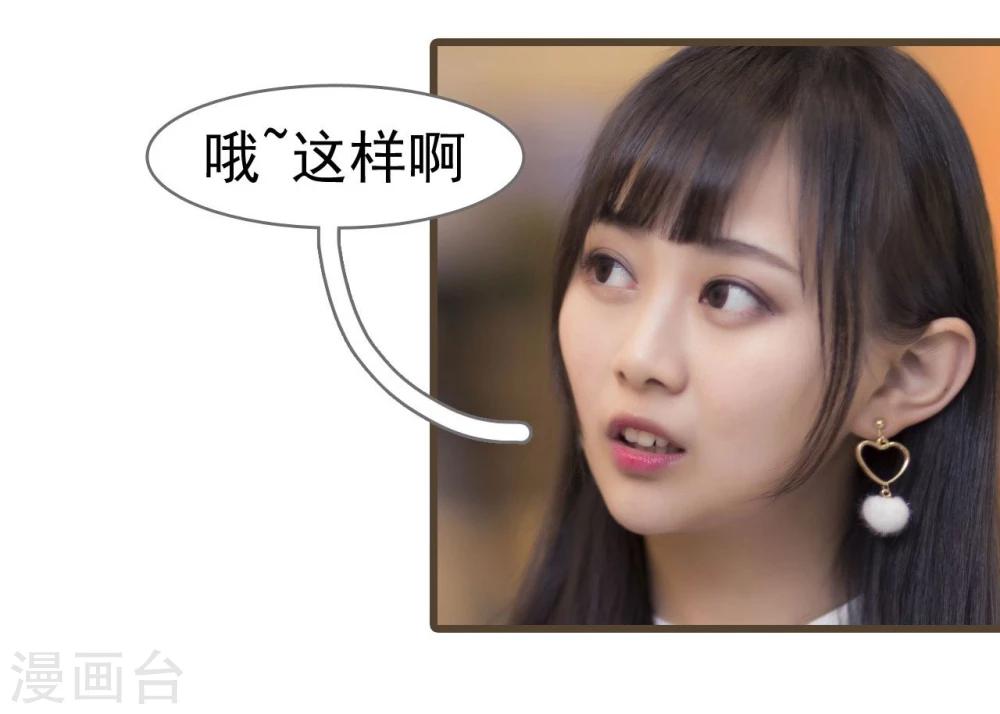 第9话10