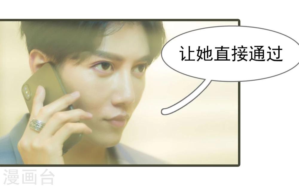 第2话6