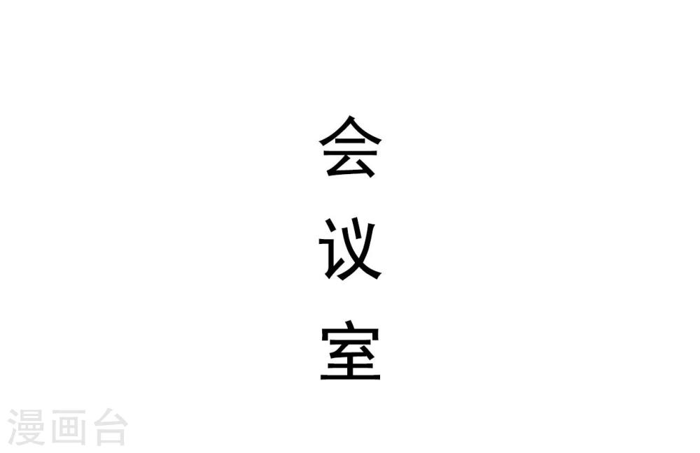 第17话8