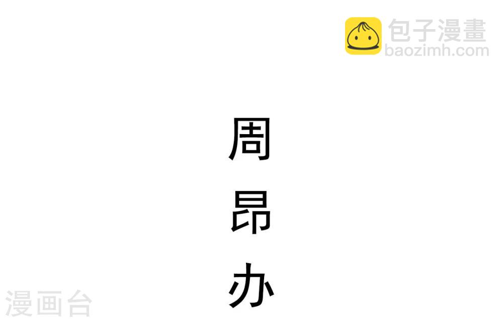 第19话12