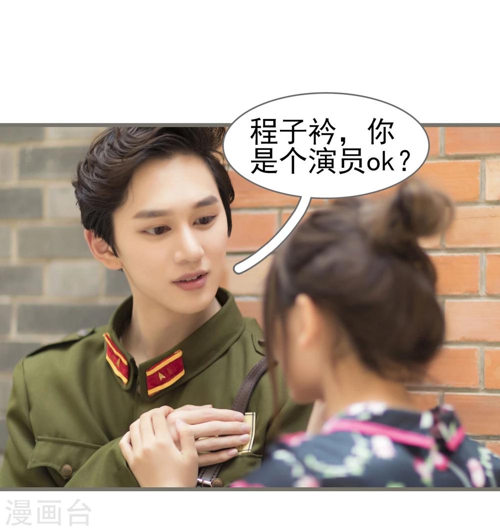 第31话13