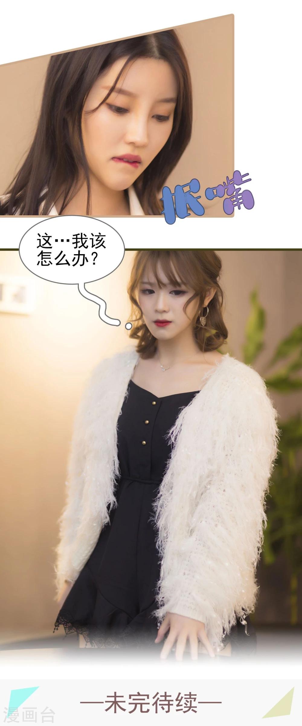 第48话20