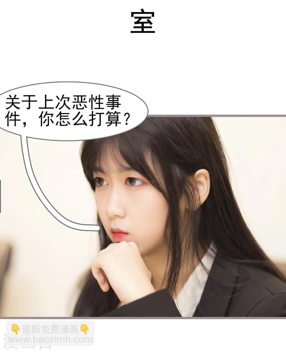 第16话10