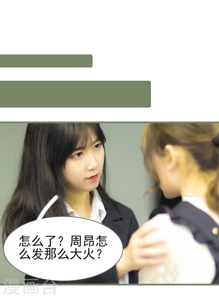 第51话19