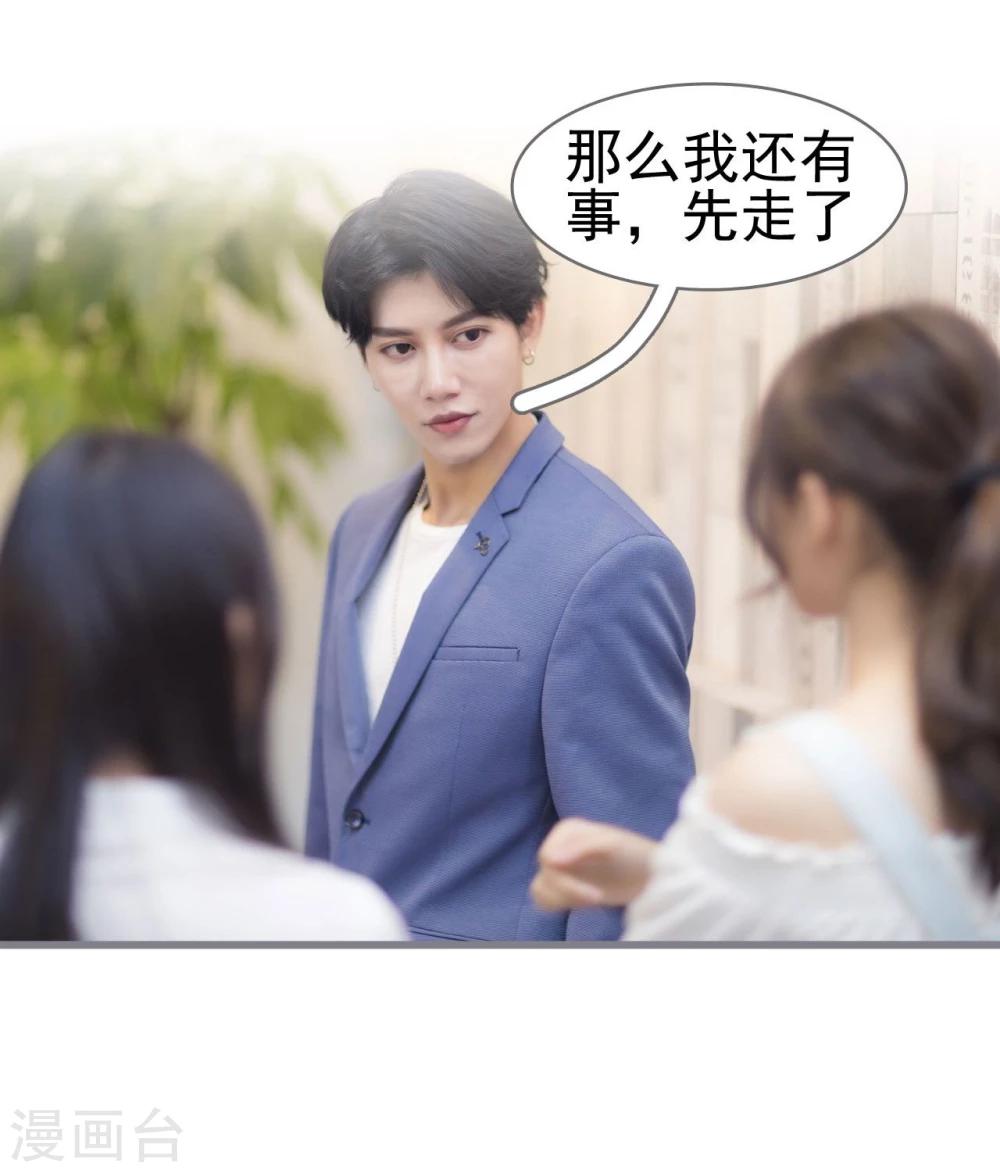 第9话11