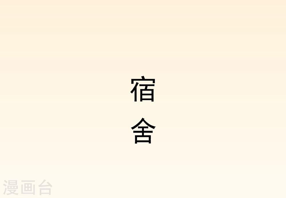 第14话6