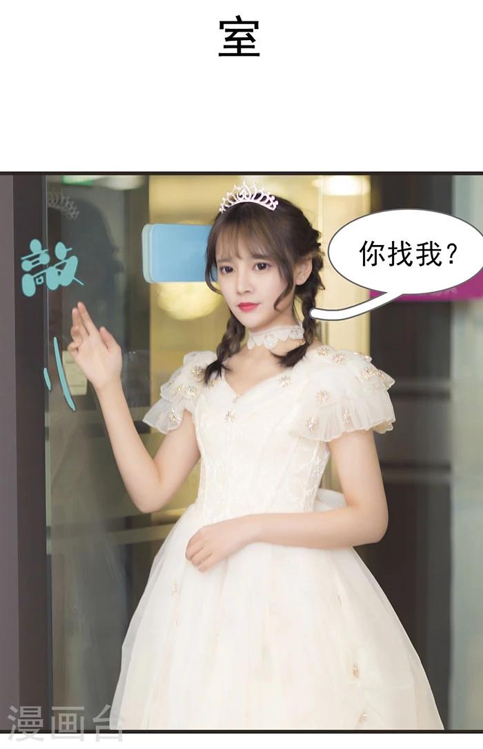 最终话2