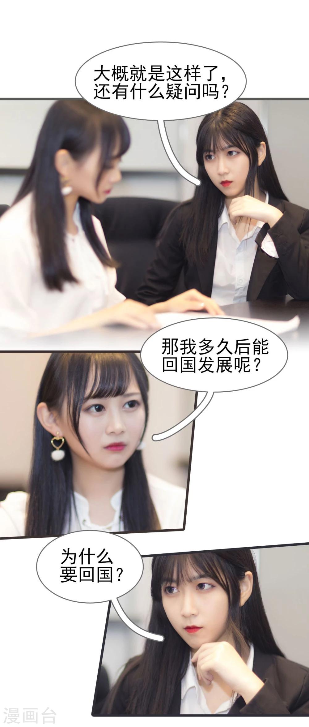 第41话11