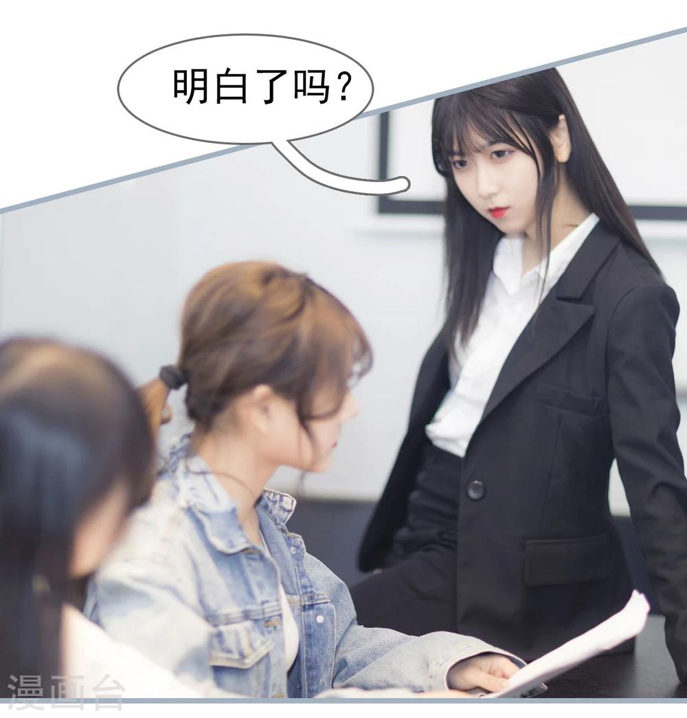 第17话10