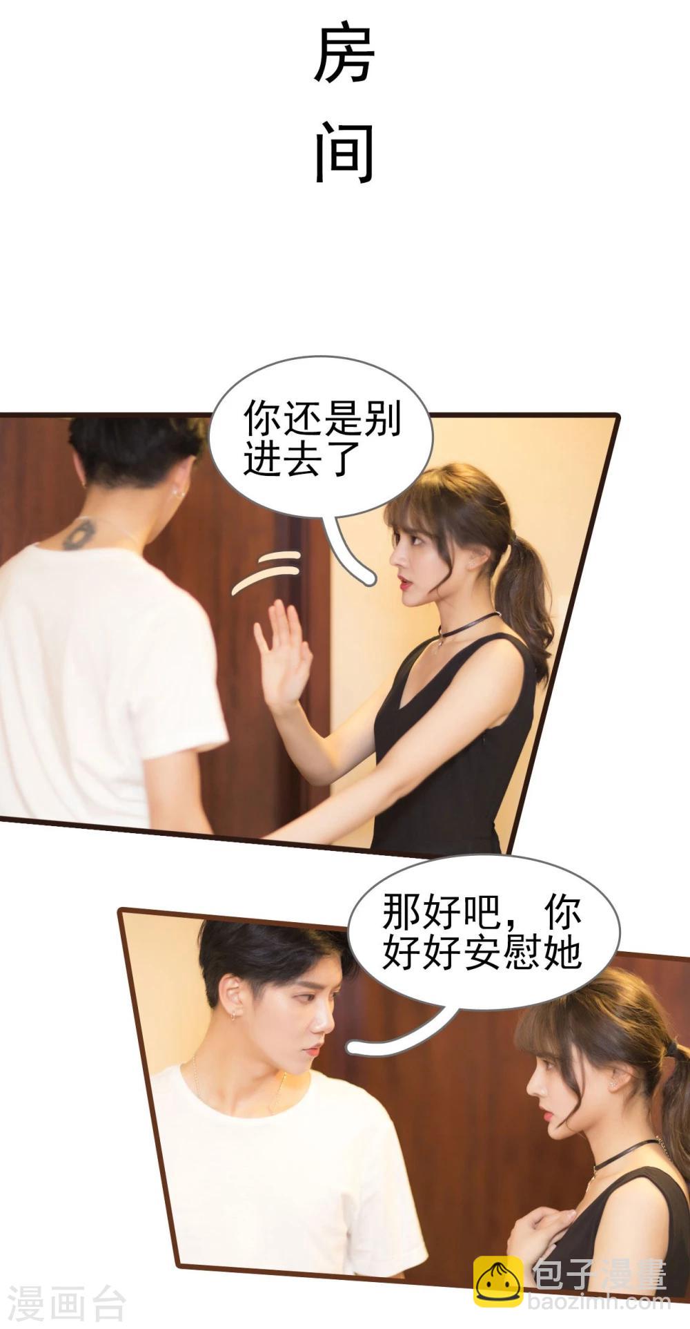 第28话2