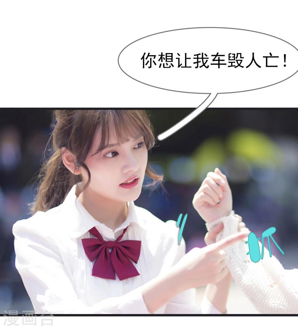 第48话16