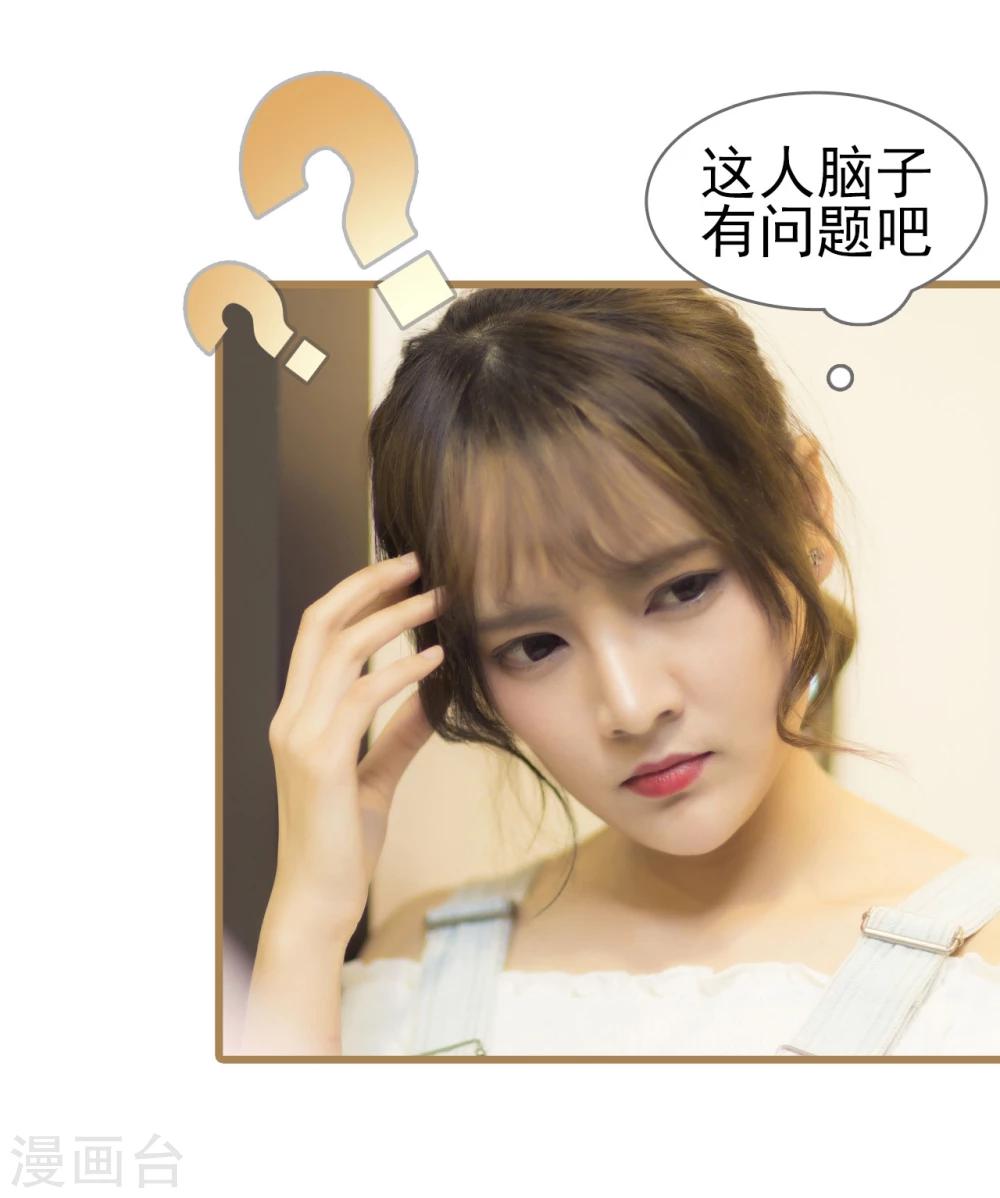 第11话19