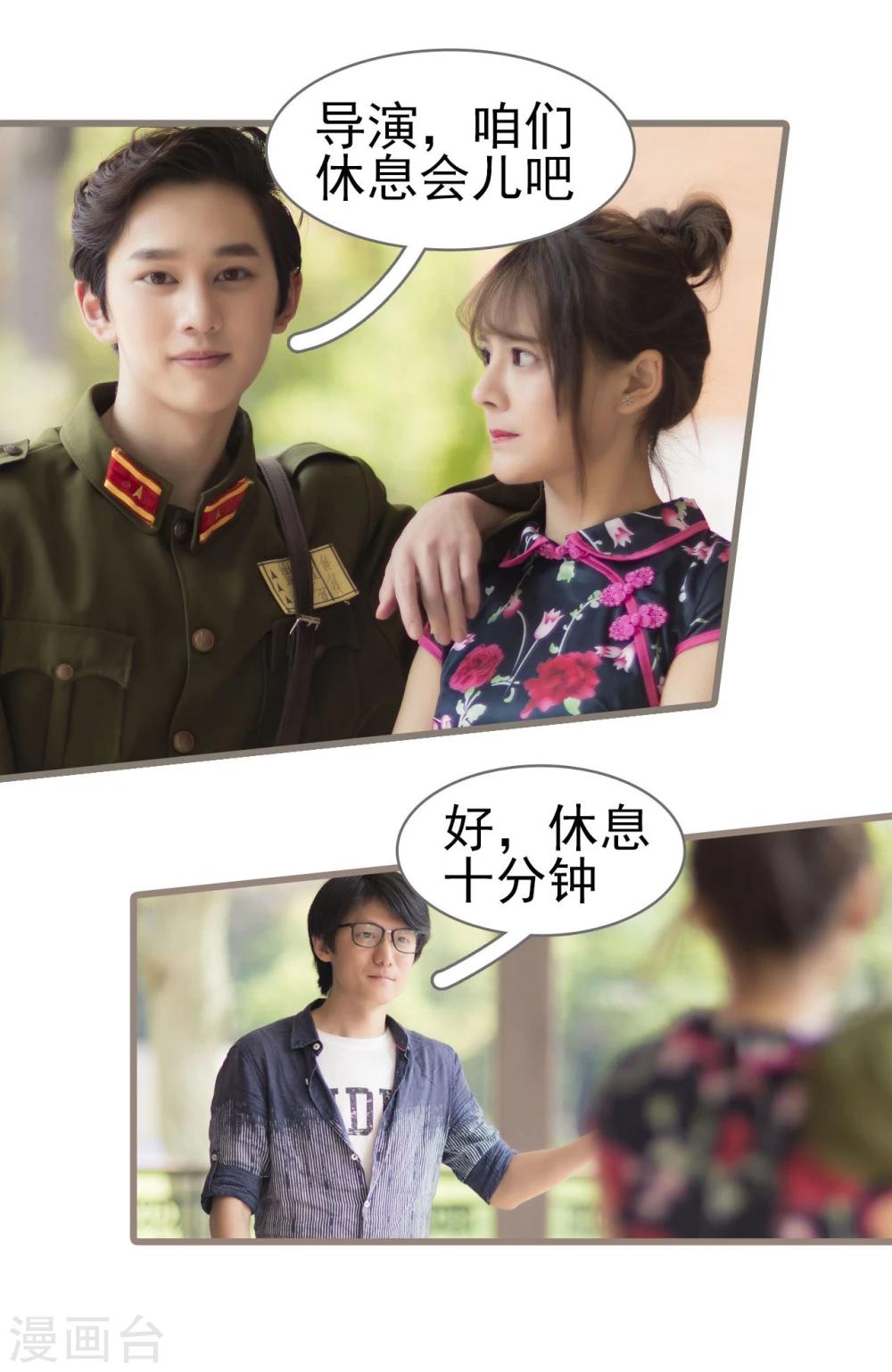 第28话24