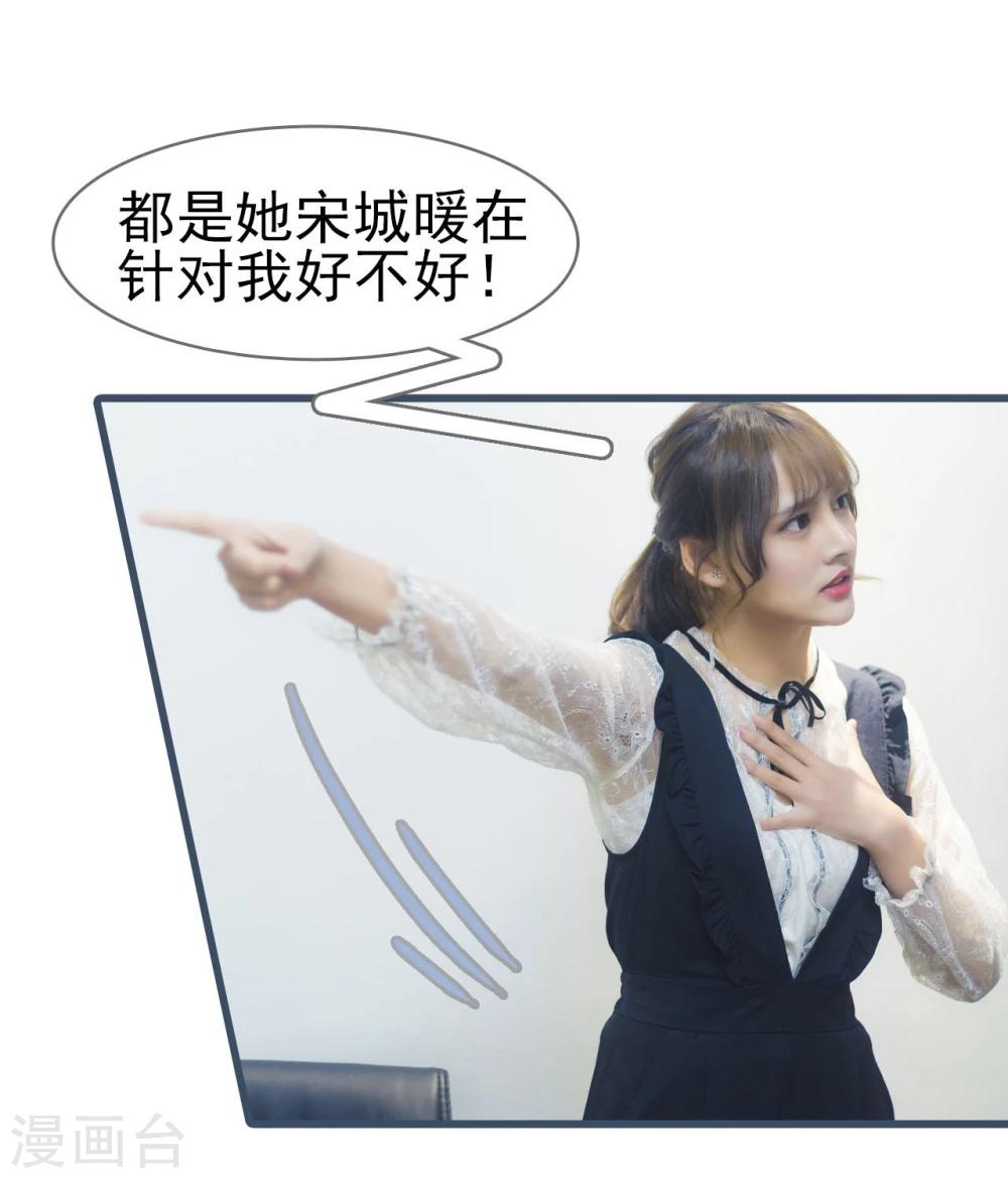 第36话25