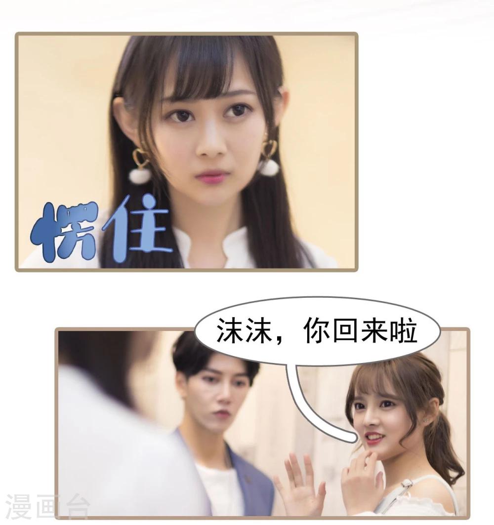 第9话7