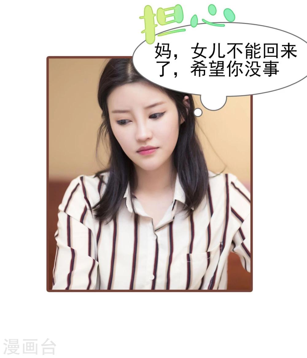 第30话11