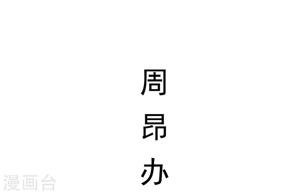 第43话1