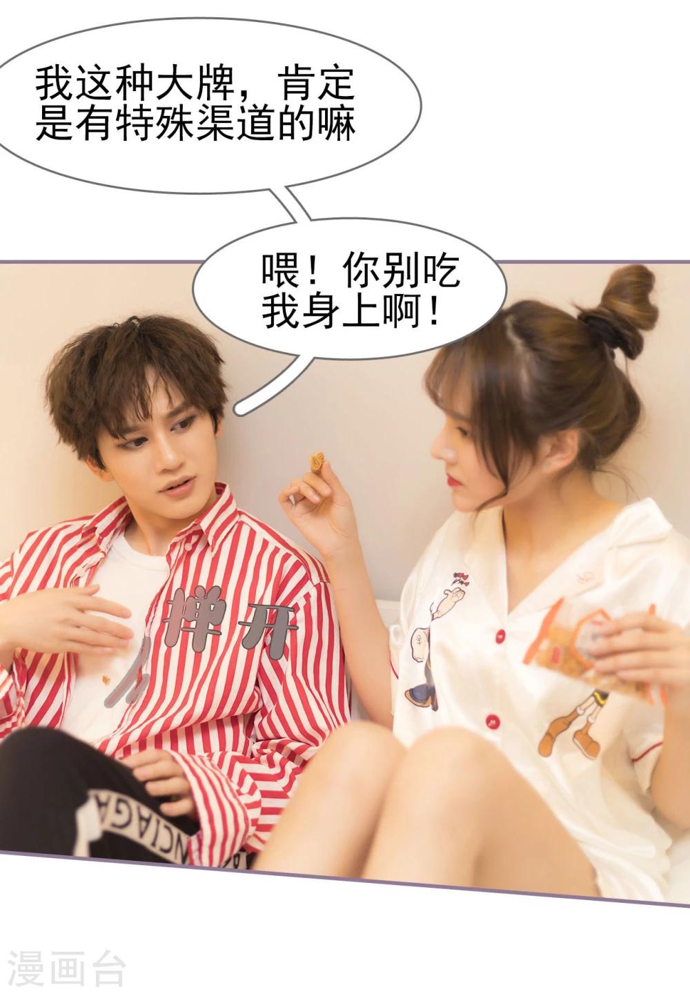 第34话4