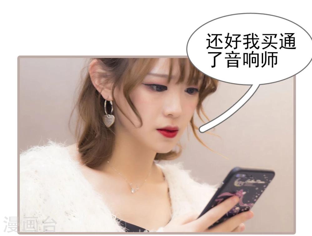 第39话9